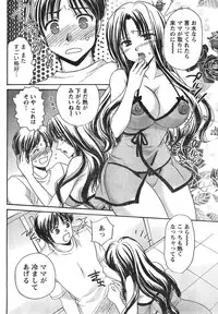 Comic Doki [2008/01]