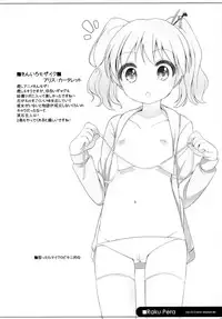 (C85) [kuma-puro (Shouji Ayumu)] Raku Pera (Various)