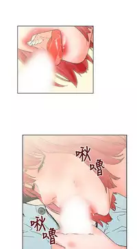 朋友的妻子：有妳在的家 [Ch10~16) [chinese]