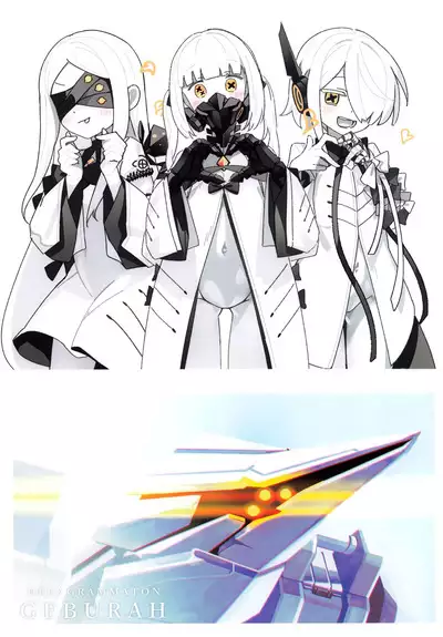 Ain Soph Aur Genkai Goudou - Ain / Soph / Aur Push the envelope Anthology