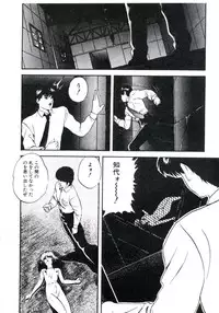 [Kazusa Shima] Magical Package