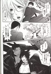 [MAM☆RU] Koisuru Dorei Honey Shitsuji