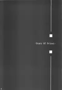 (C67) [Ark Emerald (Nanase Mizuho)] Cathedral (Ragnarok Online)