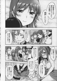 [Emua] Offline Game Vol.8