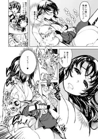 [Xration (mil)] Onigashima no Ansoku (Ragnarok Online) [Digital]