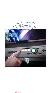 [Studio Gale] Lady Garden 淑女花苑 第一季 [Chinese]