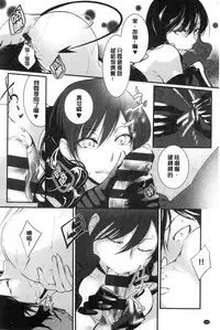 [hirasaka fuyu] hirasaka lament [chinese]