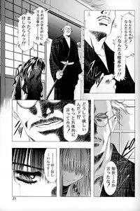 (C55)[Henrei-kai (Kawarajima Koh)] Sakura Ame Ⅲ (Card Captor Sakura)