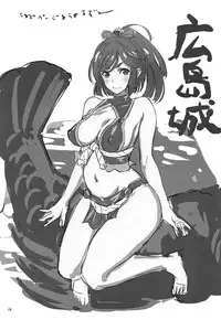 (SC2018 Autumn) [Oiyoko (Sukeichi)] Yoku maa Koko made (Oshiro Project)