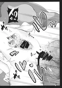 (Reitaisai 11) [IRIOMOTE (Saryuu)] Mokou -Joku- (Touhou Project)