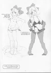 (SC11) [GADGET (A-10)] slow mo (Sakura Taisen)