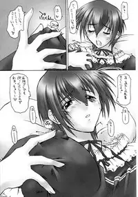 Kizashi | 전조 Ch. 11