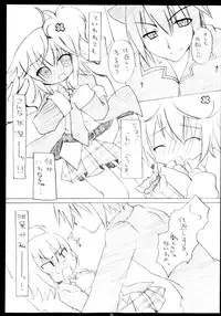 (C79) [Angel☆Tear (Togo)] Shugo Shugo! Soushuuhen (Shugo Chara!)