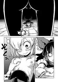 [Sondake. (SoN)] Reimu-san-chi no Bangohan. (Touhou Project) [Digital]