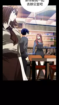 [KKUN &INSANE] Love Parameter 恋爱辅助器 55-70(chinese)