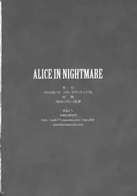 (C78) [54burger (Marugoshi)] ALICE IN NIGHTMARE (Touhou Project)