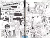 Punch | 直擊妳心