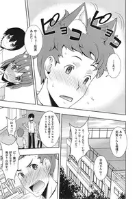 COMIC X-EROS #24