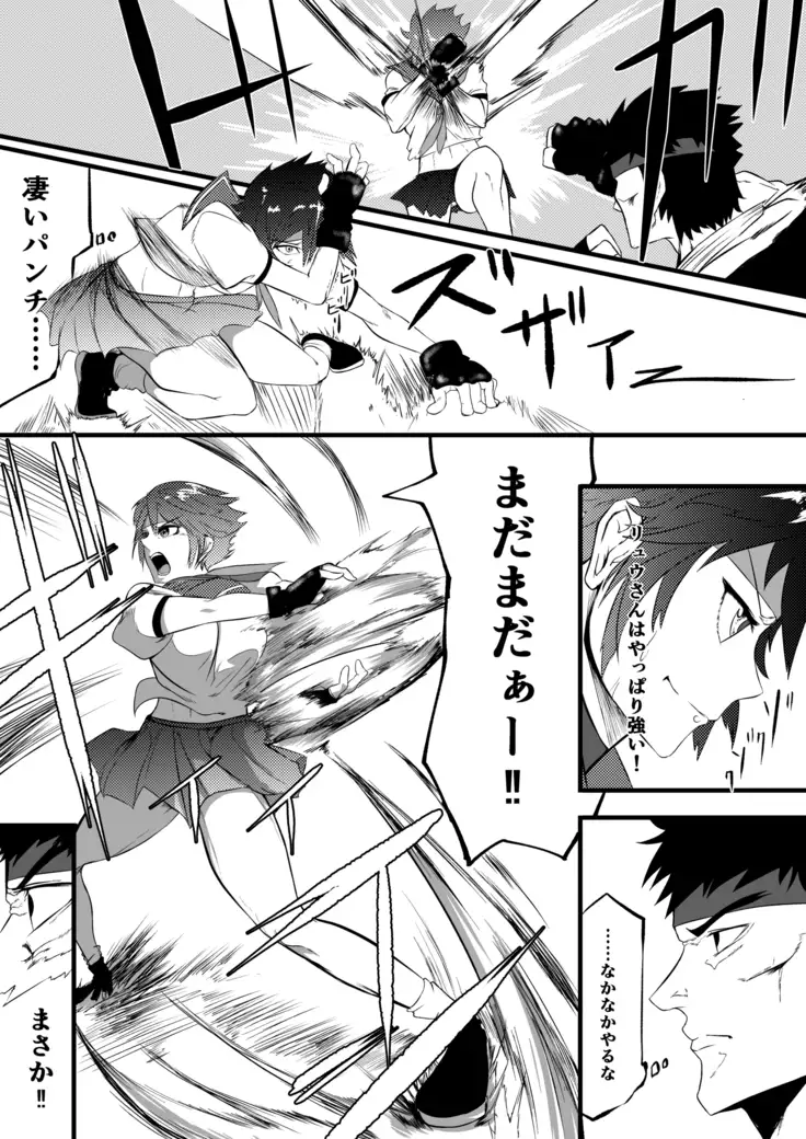 JK Crisis #1_ Cold and Cruel + JK Crisis #2_ Athna + JK Crisis 3