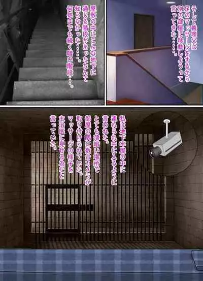 Shoujo no Wazuka ni Ukabu Mune no Fukurami Shoujo Mono Soushuuhen 2