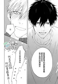 [Hinako] Namaiki Hierarchy | 没大没小的等级制度 [Chinese] [组团下副本汉化组]