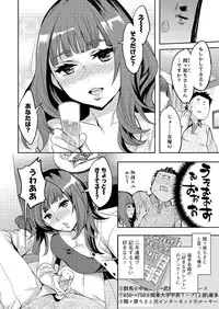 Action Pizazz Special 2016-01 [Digital]