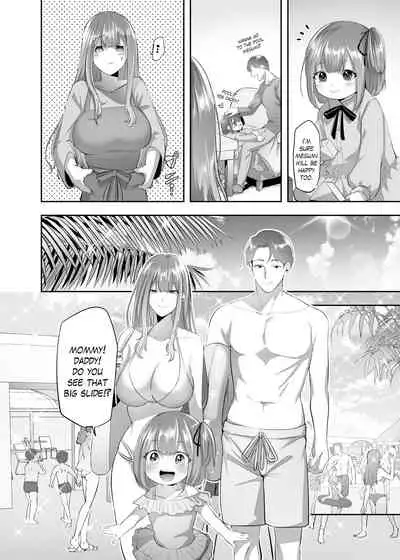 NTR（乗っ取/寝取）られる人妻