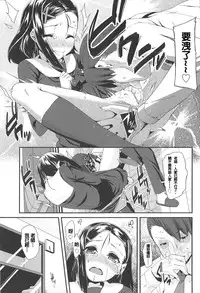 [Maeshima Ryou] LLOLL -Little Lips of Lovely Lolita- [Chinese] [狼娘汉化组&開坑快過射精蟻速劣質嵌字漢化組]