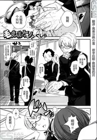 [ぐじら] 毛皮を著たケモノ