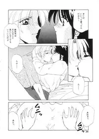 [Anthology] Indeep Vol. 3