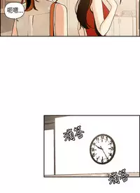 [洪班長] 淫stagram Ch.1 [Chinese]中文