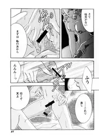[Teshigawara Kosuke] Sweet Lili (Various)