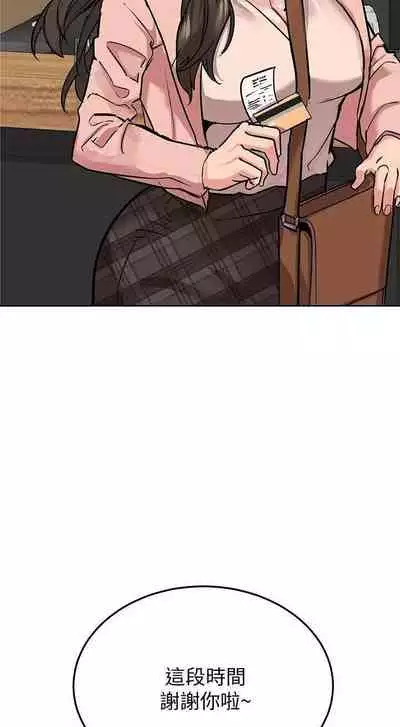 要對媽媽保密唷!-IT'S A SECRET 01-16 CHI https://manhwaroshi.blogspot.com/