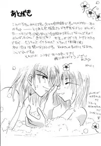 [BLUE SIGNALS (Minto, MAYMOON)] Blackyu Night (Howl's Moving Castle)