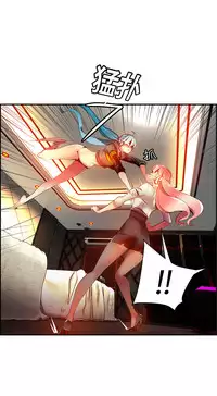 [Juder] 莉莉丝的脐带(Lilith`s Cord) Ch.1-27 [Chinese]