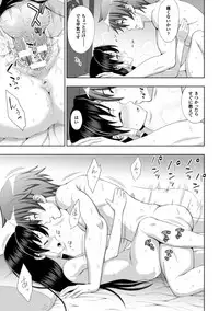 [chaccu] Seijo no kenshin ch.1-4