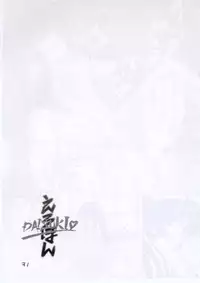 [Furaipan Daimaou (Oofuji Reiichirou, Chouchin Ankou)] Erohon DAISUKI