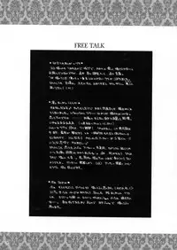 (C66) [Hanzai Tengoku (Hasei Agana)] ACCESS CODE PRIMARY (Fate/stay night)