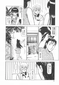 [Ayasaka Mitsune] Tottemo DANGER Bunny-chan!! SIDE-B