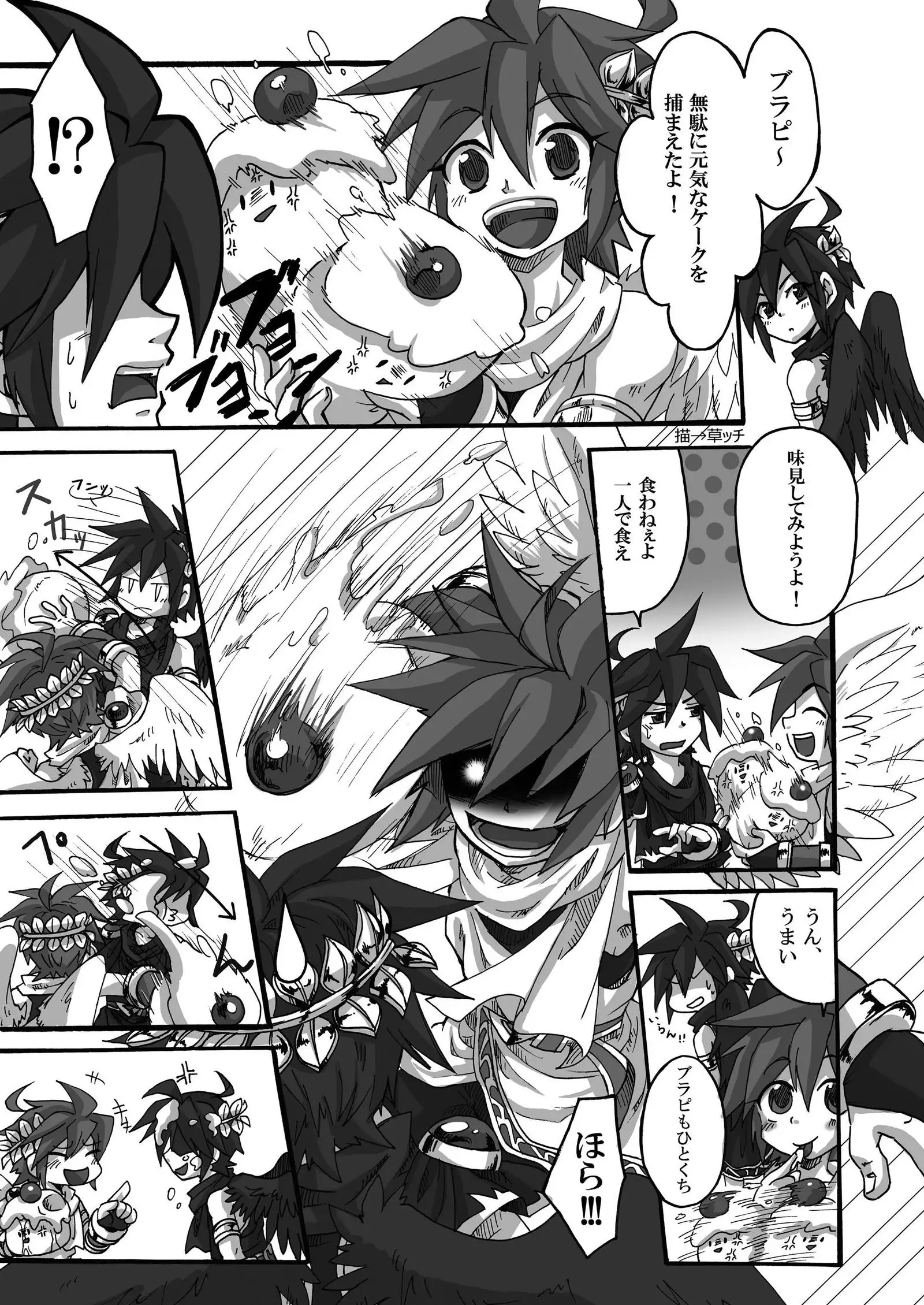 Tobenai Tenshi wa Tadano Shota da