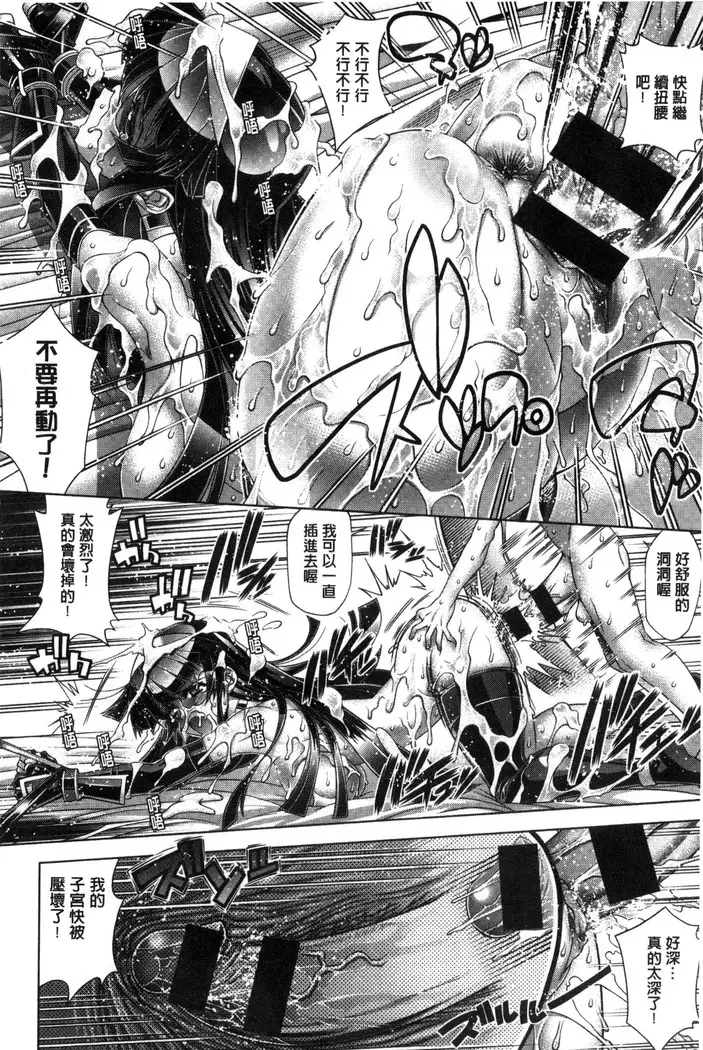 Kanojo wa Manatsu no Santa Claus