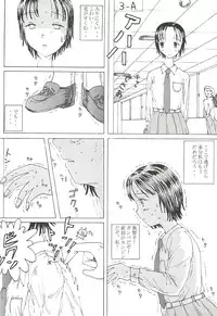 (同人誌) [Dress blackheulee] 胸いっぱいのディジー２（いじめ・精神グロ）