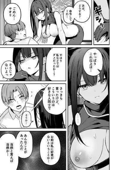 明けない夜を終わらせて…。