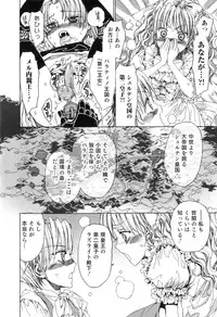 [Kashimada Shiki] Yuni-Hapi