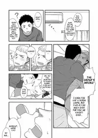 [Nakamuratakumi (kemukemuke)] FIRST STEP! [English] [CDG Scans] [Digital]