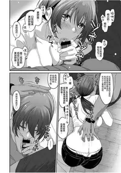 [Ryoh-zoh] Rarefure Ch. 01~31 [Chinese] [ELF个人汉化]