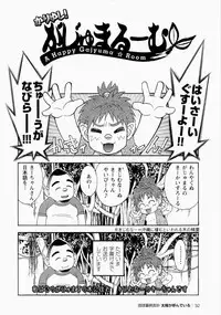 [Senkan Komomo] The Sun is Calling