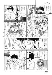 [Tarou Wolf] Tou-tsuu | ached pain