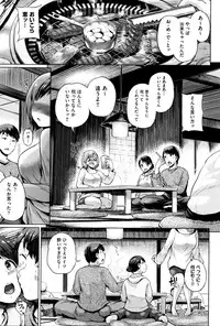 [Yumeno Tanuki] jc-t Haramitai-kei Joshi