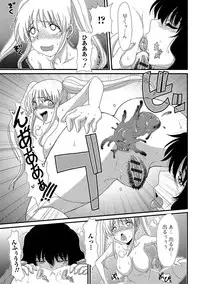 [Aruza Ryuuto] Mou... Dashitai - I want to defecate! [Digital]